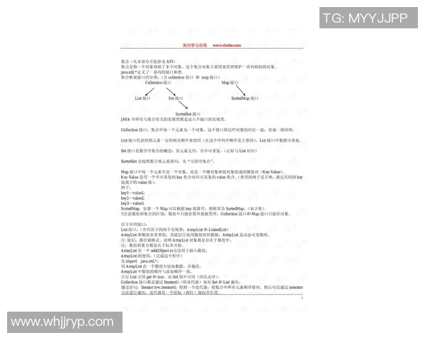 陈丽专访:从初学者到飞盘高手的成长之路与心路历程回顾 陈丽专访:从初学者到飞盘高手的成长之路与心路历程回顾