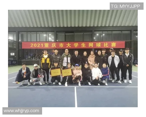 上海网球队配合表现分析及其对比赛成绩的影响探讨