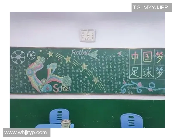 五年级英语小报特别报道:探索足球明星的精彩人生与辉煌成就 五年级英语小报特别报道:探索足球明星的精彩人生与辉煌成就