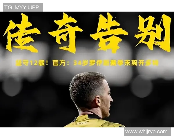 八号球衣的足球明星们有哪些传奇人物与他们的辉煌成就 八号球衣的足球明星们有哪些传奇人物与他们的辉煌成就