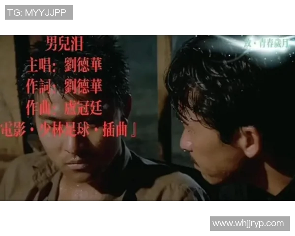刘德华化身足球明星的幽默冒险电影引发观众热潮 刘德华化身足球明星的幽默冒险电影引发观众热潮