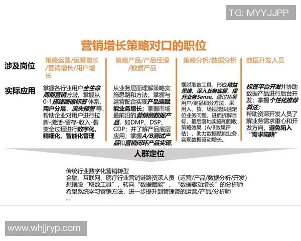北京乒乓球队战术分析:深入解读盯防策略与实战应用 北京乒乓球队战术分析:深入解读盯防策略与实战应用